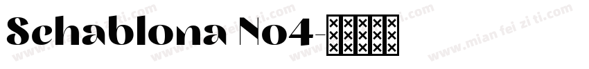 Schablona No4字体转换